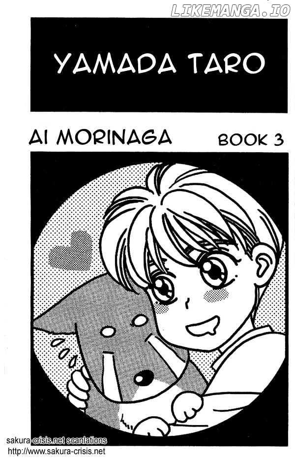 Yamada Tarou Monogatari chapter 7 - page 1