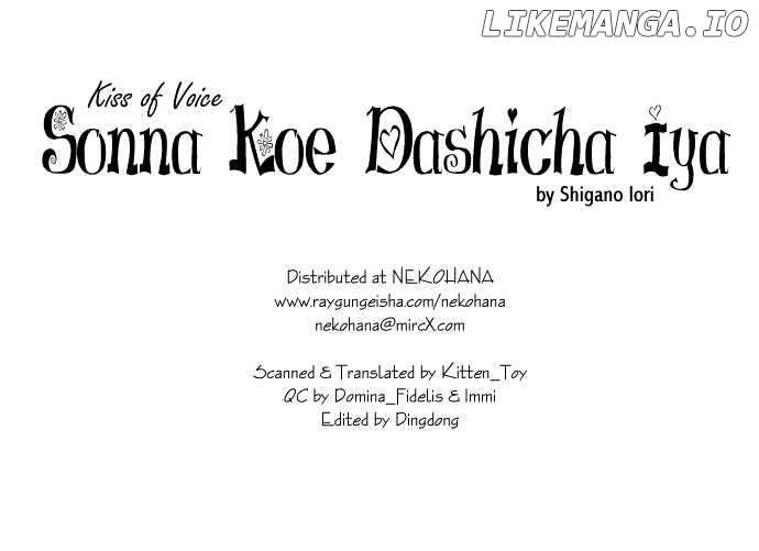 Sonna Koe Dashicha Iya! chapter 2 - page 1
