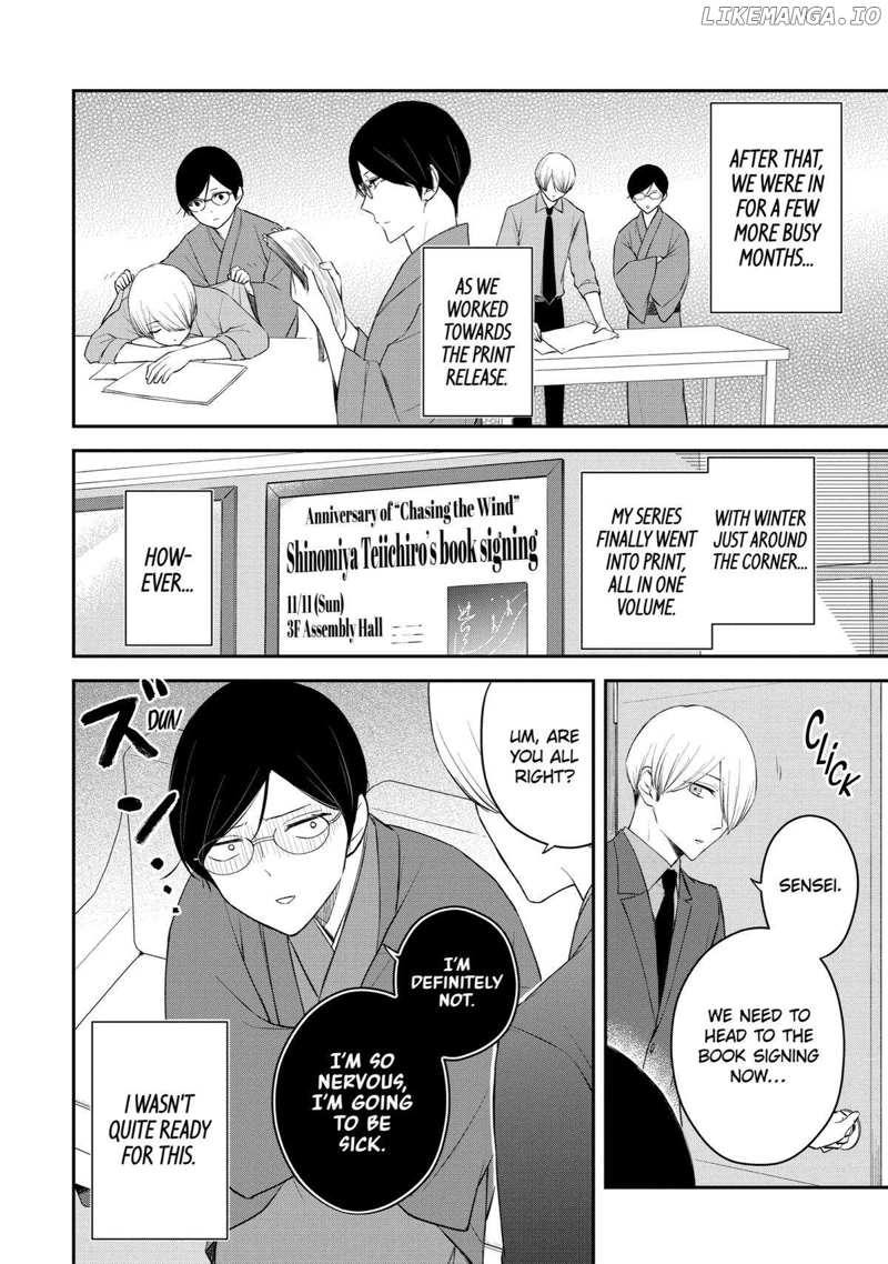 My Housemate Sano-kun Is Just My Editor Chapter 26 - page 24