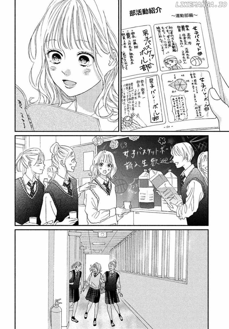 Kimi No Yokogao Wo Miteita Chapter 9 - page 18