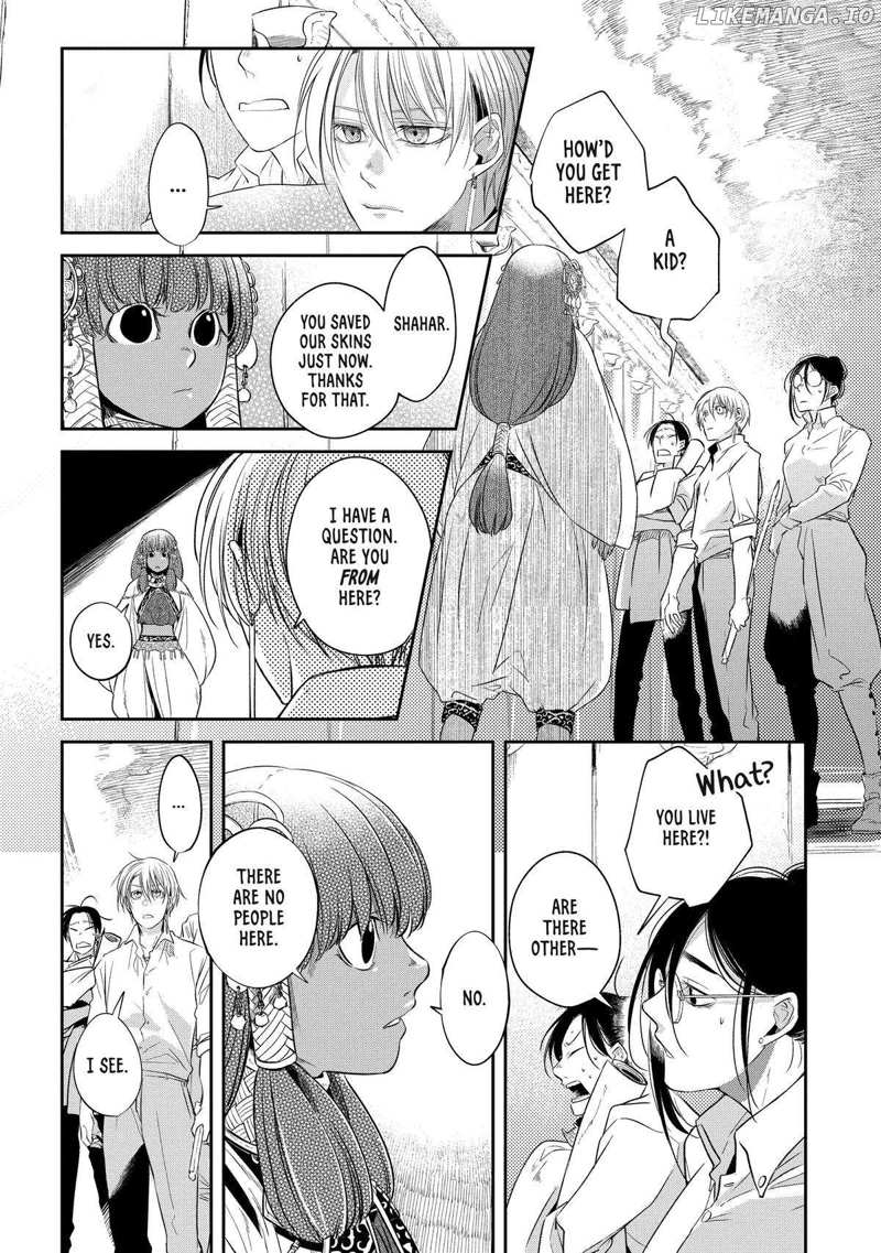Sekai No Hate Ni Mo Kaze Wa Fuku Chapter 14 - page 2