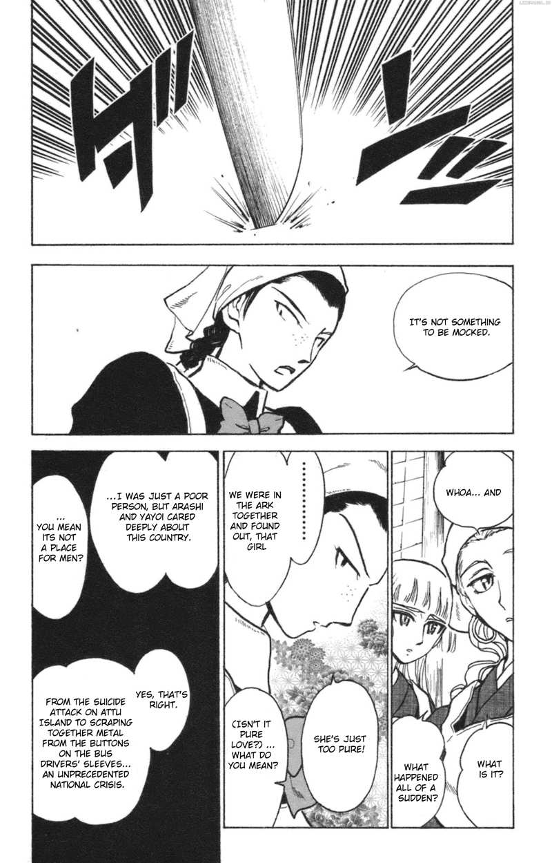 Natsu No Arashi! Chapter 35 - page 10