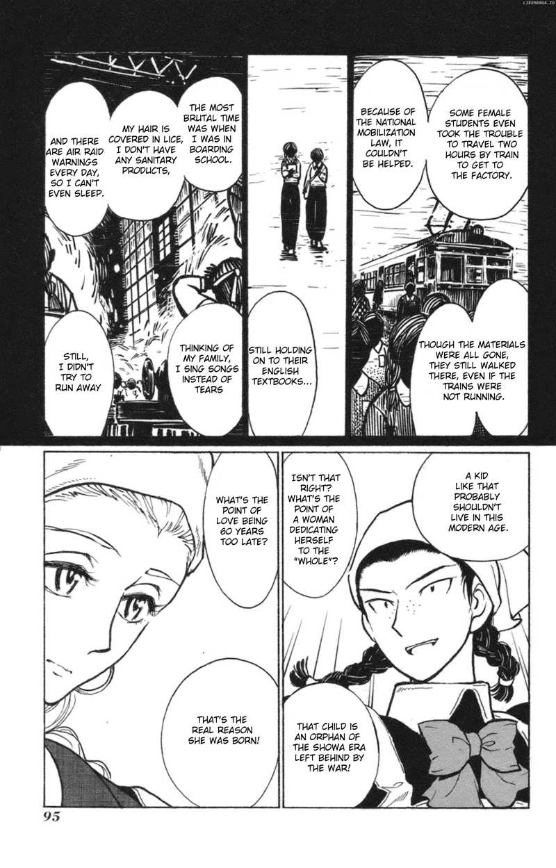 Natsu No Arashi! Chapter 35 - page 11