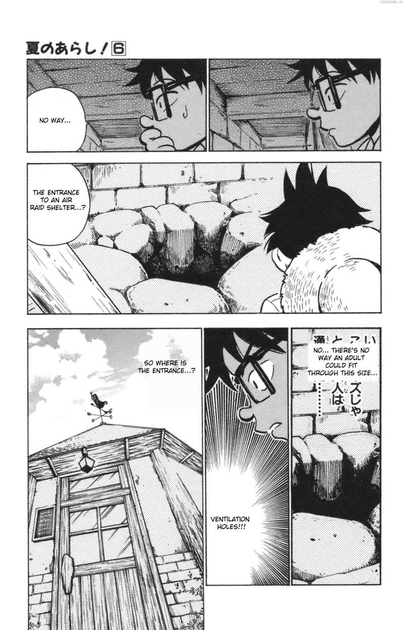 Natsu No Arashi! Chapter 35 - page 17