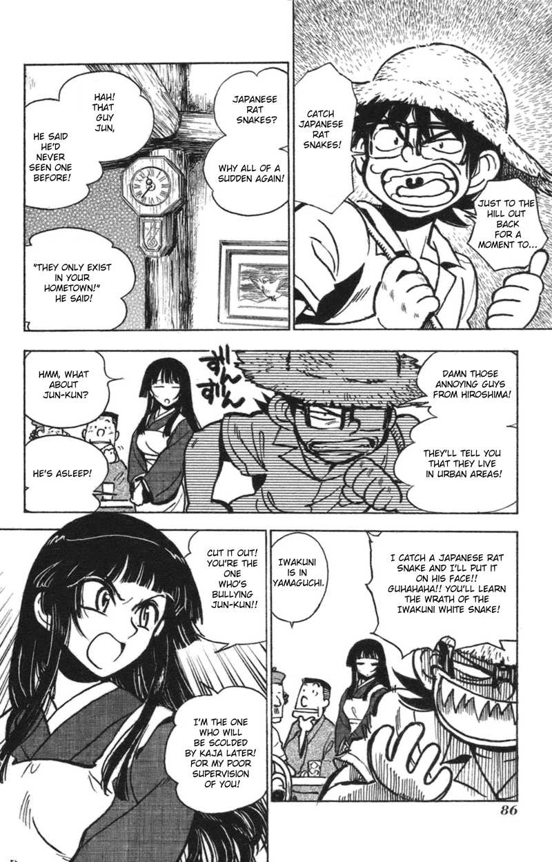 Natsu No Arashi! Chapter 35 - page 2
