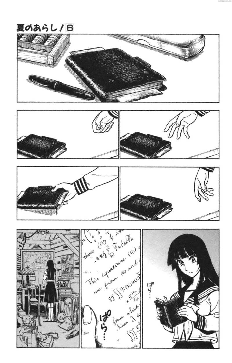 Natsu No Arashi! Chapter 35 - page 25