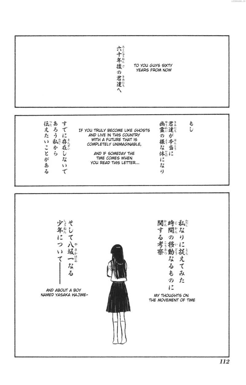 Natsu No Arashi! Chapter 35 - page 28
