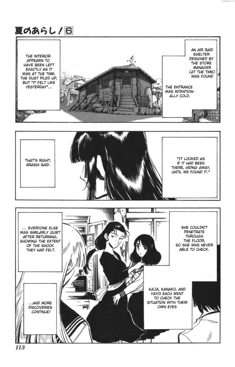 Natsu No Arashi! Chapter 35 - page 29