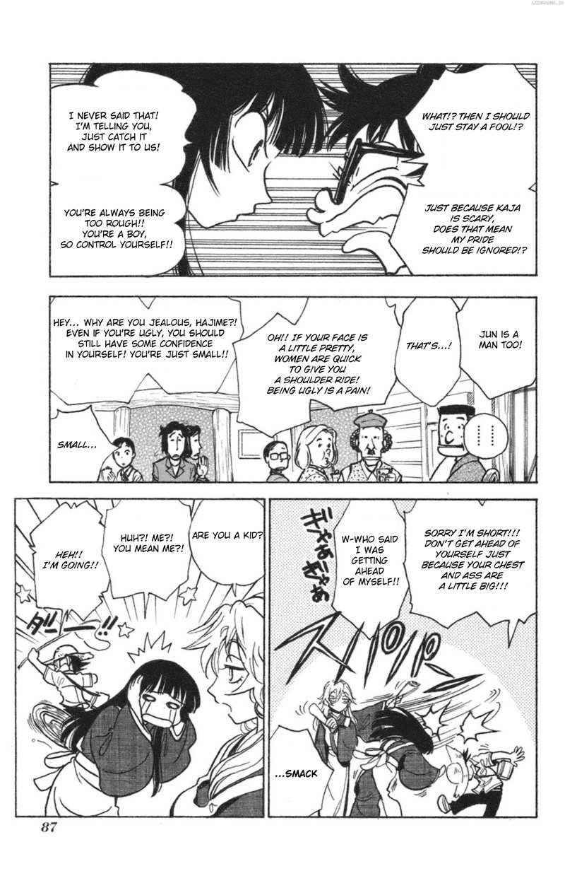 Natsu No Arashi! Chapter 35 - page 3