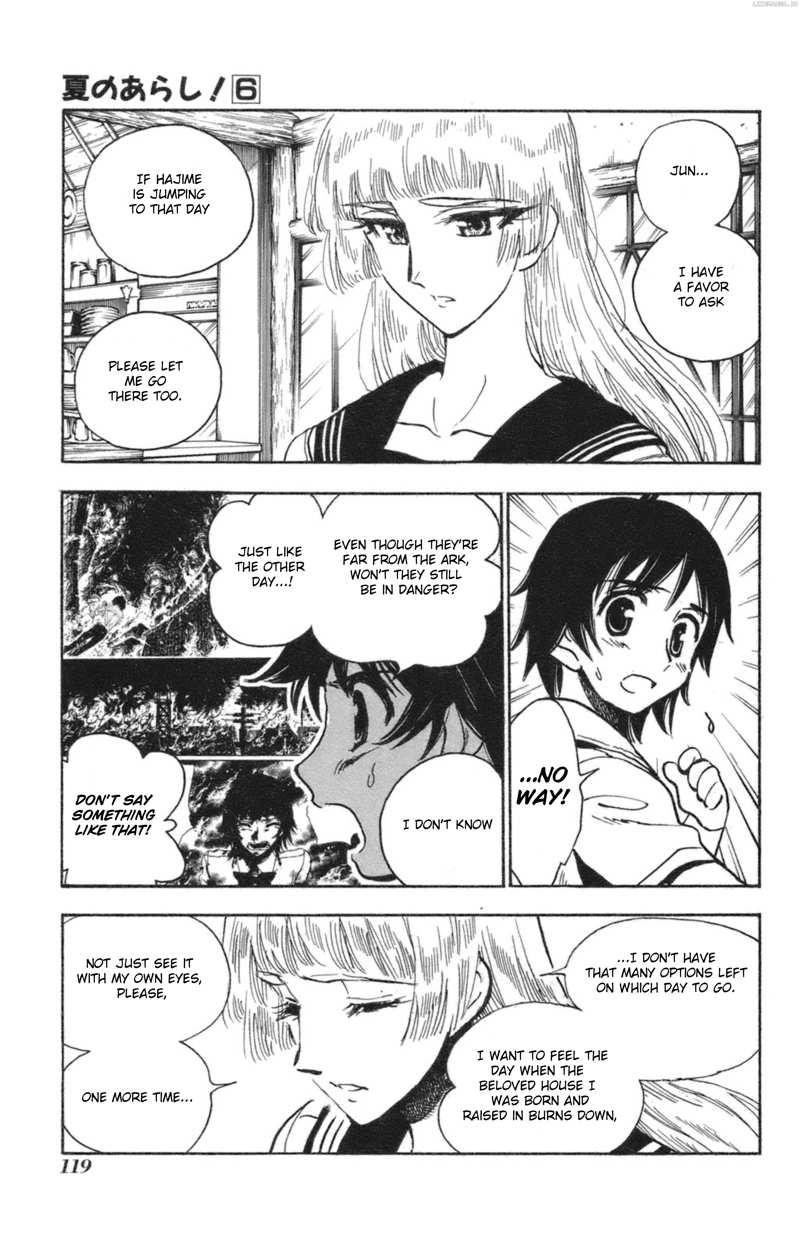 Natsu No Arashi! Chapter 35 - page 35