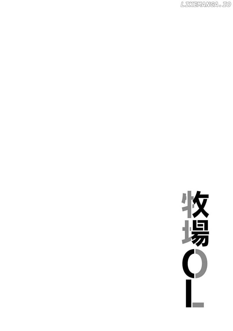 Bokujou OL Chapter 10 - page 2