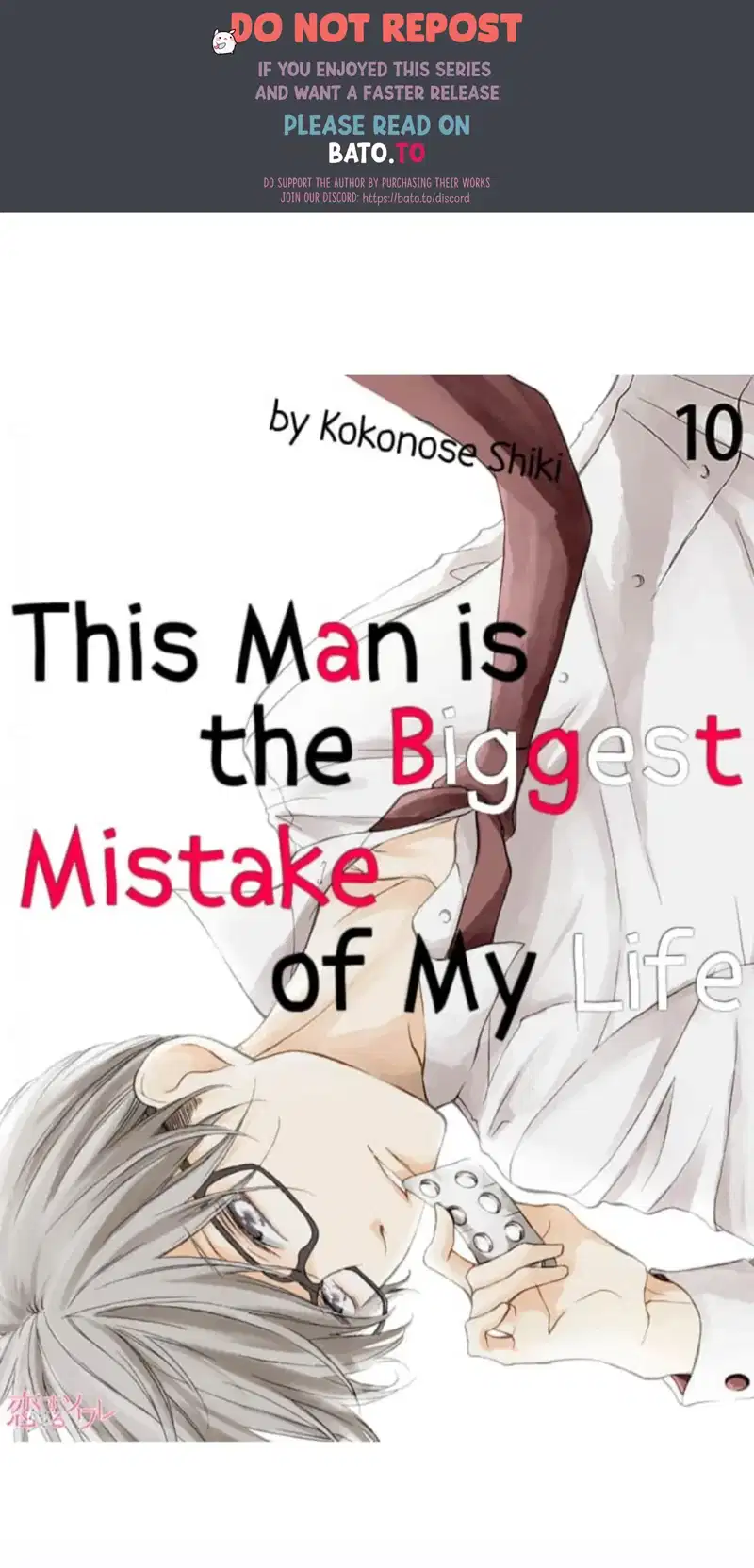 This Man is the Biggest Mistake of My Life Chapter 10 - page 1