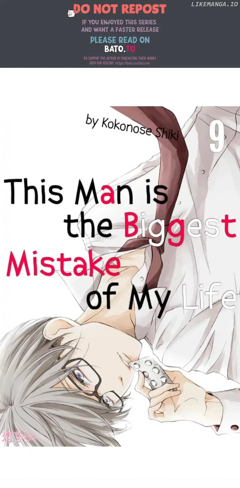 This Man is the Biggest Mistake of My Life Chapter 9 - page 1