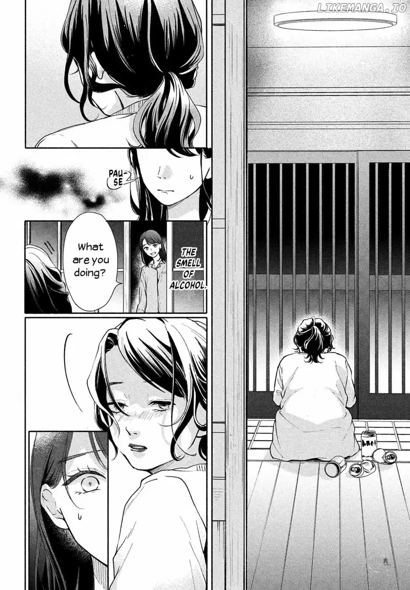 Nanji, Hoshi no Gotoku Chapter 1 - page 12