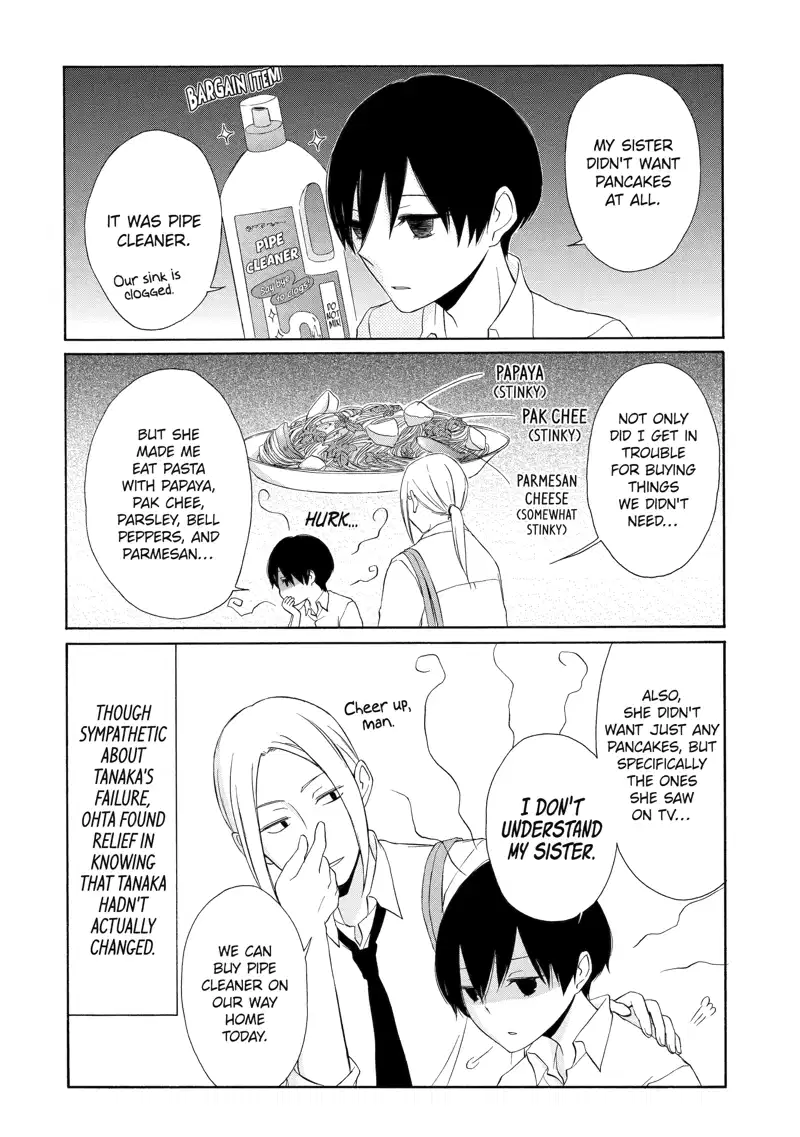 Tanaka-kun is Always Listless Chapter 8 - page 16