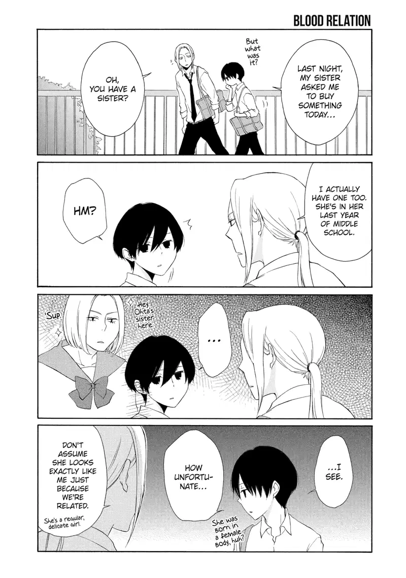 Tanaka-kun is Always Listless Chapter 8 - page 3