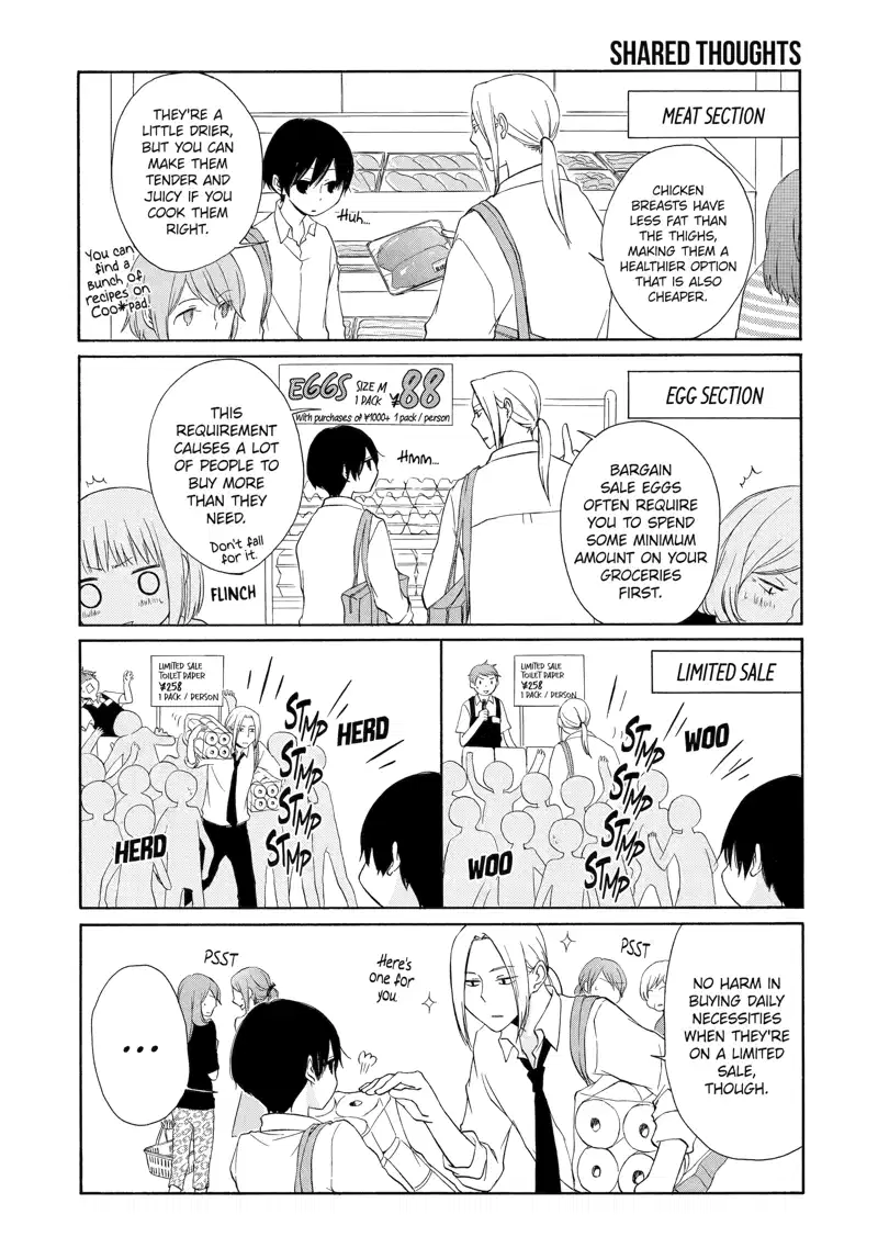 Tanaka-kun is Always Listless Chapter 8 - page 7